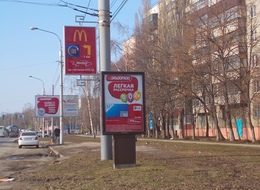 Сторона А